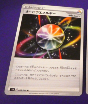 Pokemon Japanische Karte Karte s1H 060/060 Aurora Energy Scarlet & Violet JAP 2020