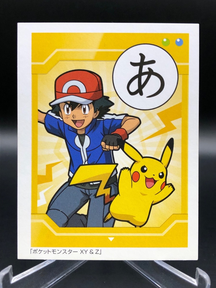 ポケットモンスター　かるた Ash Ketchum pokemon XY&Z KARUTA Japanese playing card game
