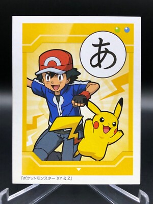 ポケモンカードゲーム FOR phusuphanatk0 Ash Ketchum pokemon XY&Z KARUTA Japanese playing card game
