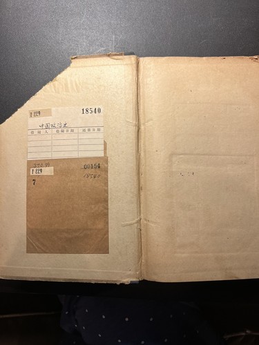 1941 Chinese Political History Zhou Gucheng Ancient Clans American Indian Tribes - Picture 7 of 8