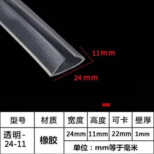 Silicone Rubber U Channel Seal Edge Trim Protection Clear Sealing Strip W:4~20mm - Picture 38 of 51