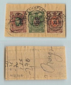 Armenia-1919-SC-100-101-113-used-cut-from-cover-handstamped-c-black-f7148