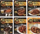 S&B Foods Kanda Curry Grand Prix Series Retort 6 Flavors Set Pouch F/S  Japan