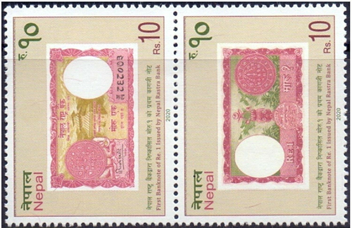 Nepal 2020 Erste Banknote Re. 1 Briefmarkensatz Nepal Rastra Bank 2v postfrisch - Bild 2 von 2