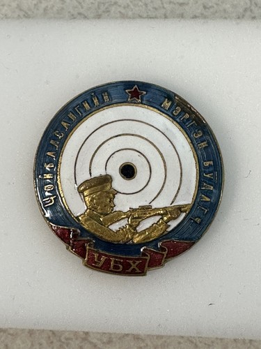 Russian Shooter Award Pin - Enamel Medal - Soviet Badge - VERY RARE - Picture 2 of 7