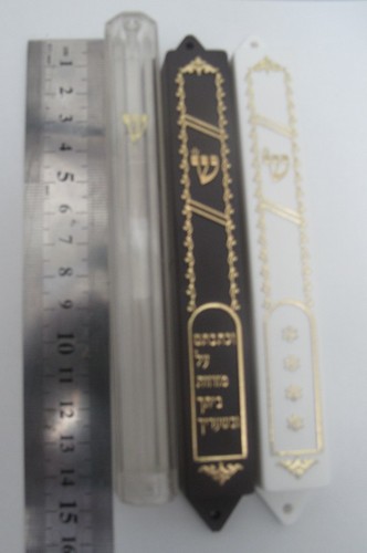 Case to Mezuzah Size 12 cm = 5 inches plastic Colors Brown White - Picture 7 of 9