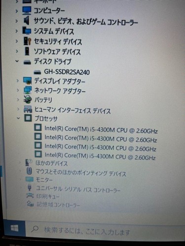 Toshiba Dynabook R734/K Intel Core i5 4300M 2.60GHz SSD 240GB RAM 8GB 13.3 Inch - Picture 16 of 19