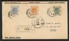 HONG KONG 1938 first day cover with KGVI 2c 4c 25c registered to China