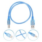  1Pc Praktisches USB-Kabel Premium USB-Anschlusskabel für Drum Electric Piano