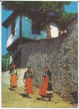 Chepelare Bulgaria, Vintage PC, Traditional Costumes of Rhodope-1976