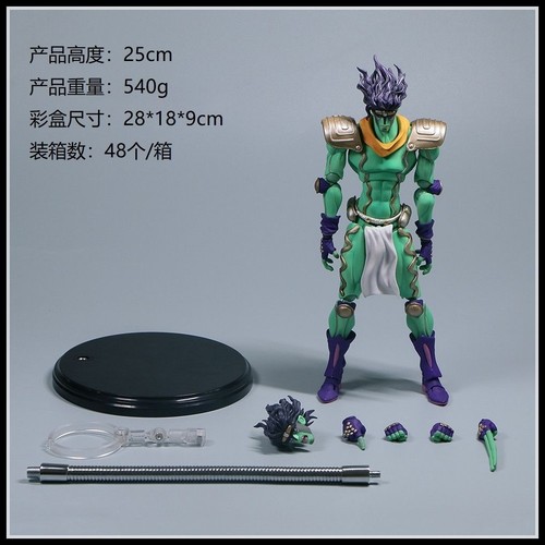 Jotaro Kujo Platinum Star BIG Size figurine - Picture 15 of 16