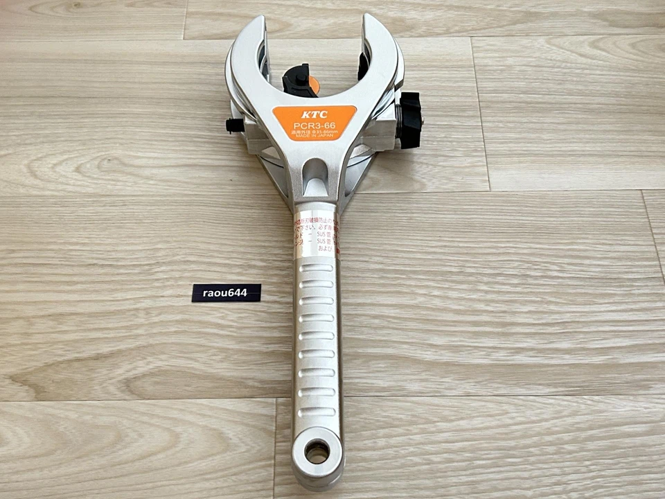 KTC PCR3-66 Ratchet Pipe Cutter from Japan - Image 2 of 4