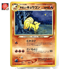   LP  2001 Pokemon Card Japanese Neo Destiny Light Ninetales No.038 JN62