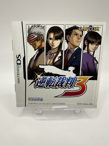 Nintendo DS Ace Attorney 3 Capcom 2007 from Japaan Japanese Retro Game - Picture 6 of 10