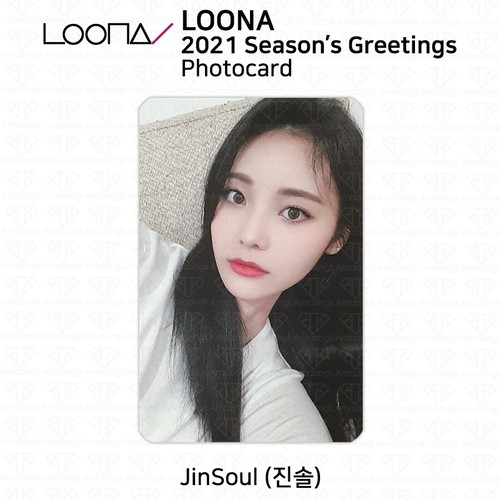 LOONA 2021 Season's Greetings Official Photocard Member Set 5pcs KPOP K-POP - Picture 48 of 78