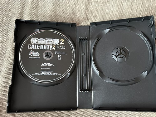 Call Of Duty 2 - Chinese Box Edition PC - Picture 8 of 9