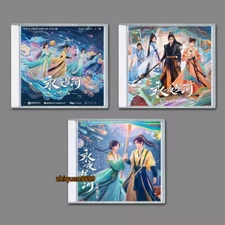 Chinese Drama Yong Ye xing He 3CD OST Soundtrack Album Music Disc OST 永夜星河