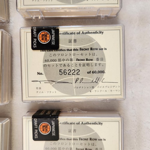 (8) FRONT ROW 1991 Japanese Draft Picks Basketball LIMITED EDITION Card Sets - Picture 5 of 14