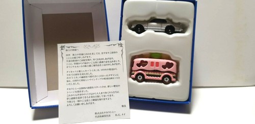TAKARA TOMY TOMICA 2015 Shareholder special benefit limited planning set nearnew - Picture 1 of 10