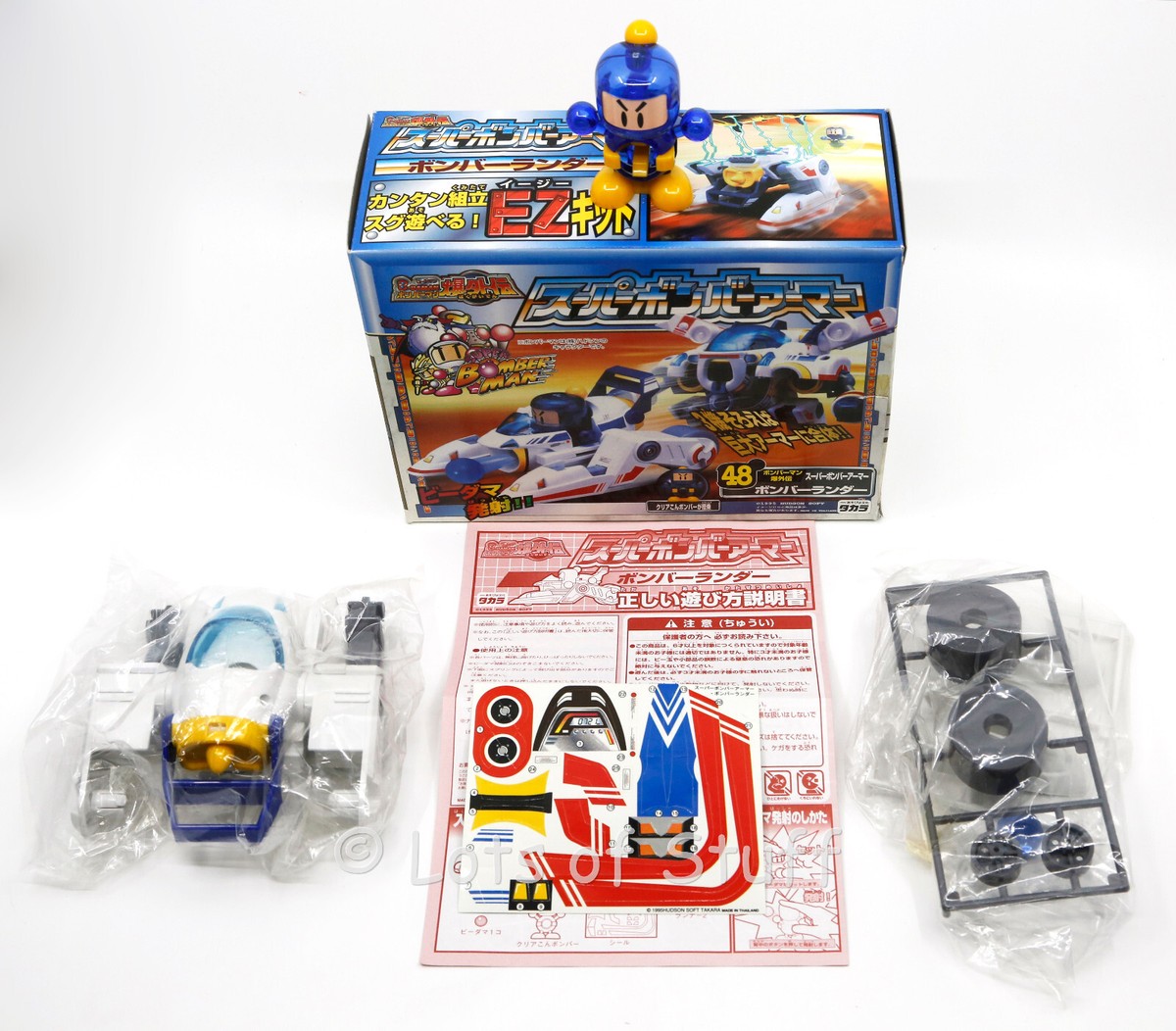 Super Bomberman B-Daman Bomber Lander Model 48 Takara Co. 1995