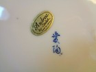 Picture 9 of 10