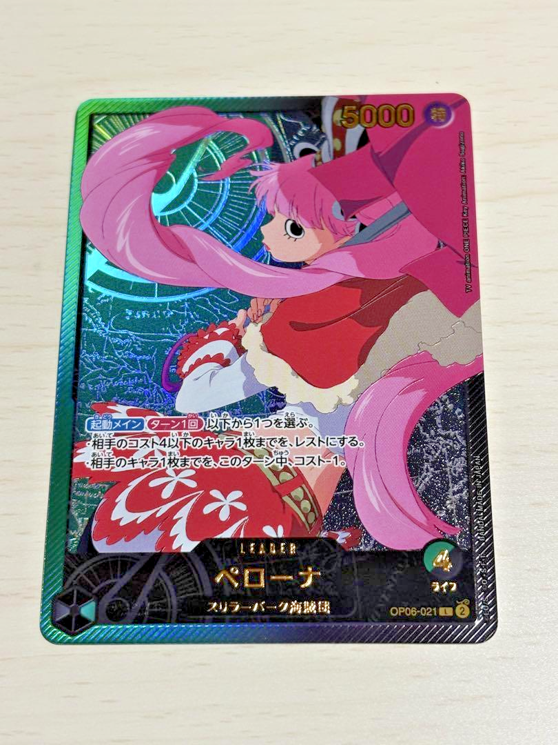 ペローナ L リーダー Anime 25th Collection ONE PIECE Card