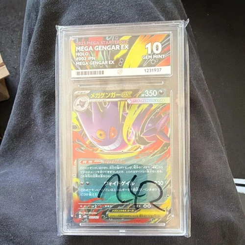 Pokémon TCG Mega Gengar ex 003/021 2025 Mega Starter Set Holo JPN Ace 10