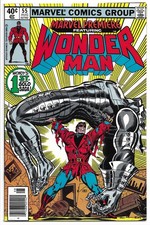MARVEL PREMIERE #55 VF+ 8.5 BRONZE AGE MARVEL! WONDER MAN SOLO STORY! NEWSSTAND!