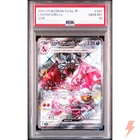 PSA 10 Shiny Charizard ex SSR 331/190 SV4a Shiny Treasure ex - Japanese 2023