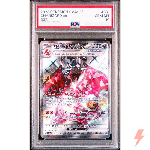 PSA 10 Shiny Charizard ex SSR 331/190 SV4a Shiny Treasure ex - Japanese 2023 - Bild 1 von 2