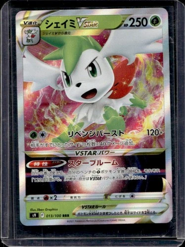 2022 Pokemon Japanese Star Birth Shaymin VSTAR RRR #013/100