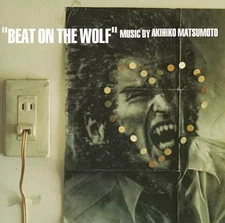 TV Soundtrack “Resurrection of Kinro” Original Soundtrack Akihiko Matsumoto