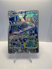 Magnezone 193/172 S12a: Vstar Universe Holo (Japanese)