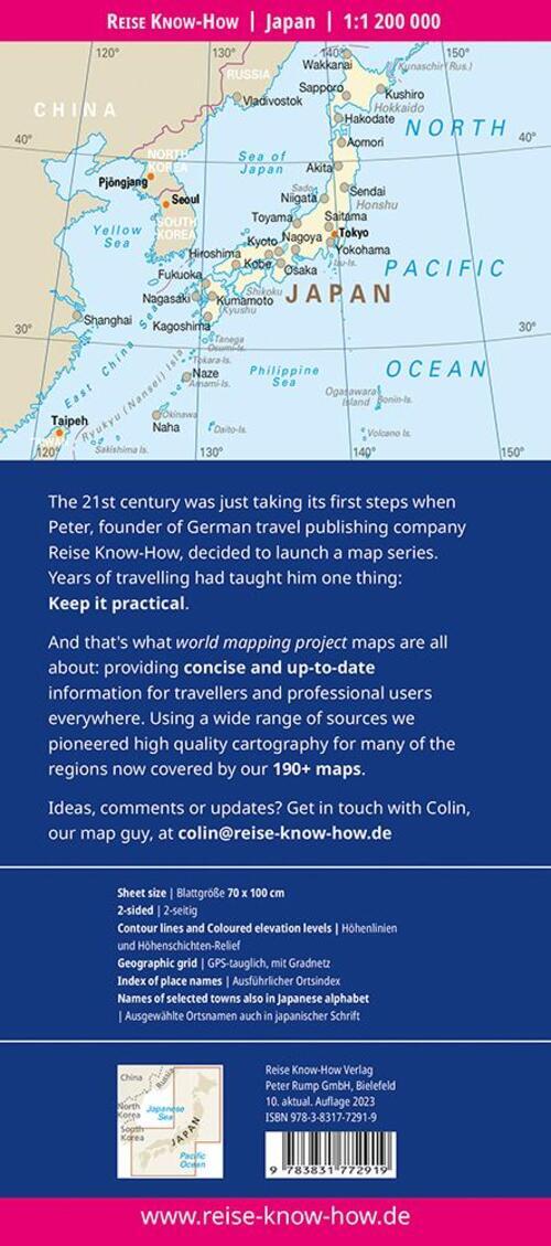 Thumbnail - Reise Know-how Verlag Peter Rump | Reise Know-how Landkarte Japan 1 :