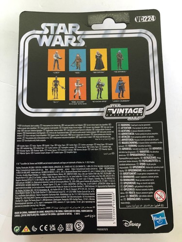 Bib Fortuna Star Wars ROTJ TVC The Vintage Collection Actionfigur Kenner VC224 - Bild 3 von 3