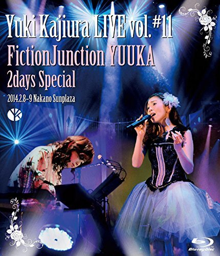 芸能人愛用のルームウェア Yuki Kajiura LIVE vol.#11 FictionJunction YUUKA 2days その他