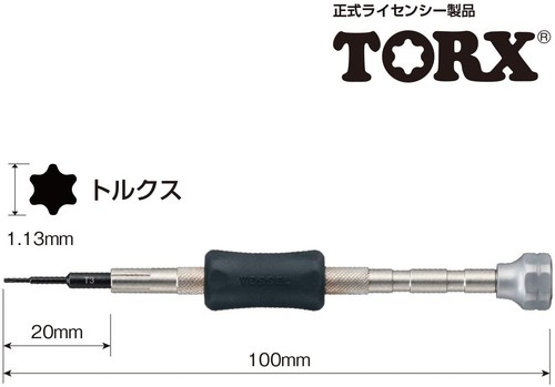 Vessel Precision Micro Screwdriver Torx & Torx Plus T1-T5 1,4lPR TD-59 JIS Japan - Picture 36 of 64