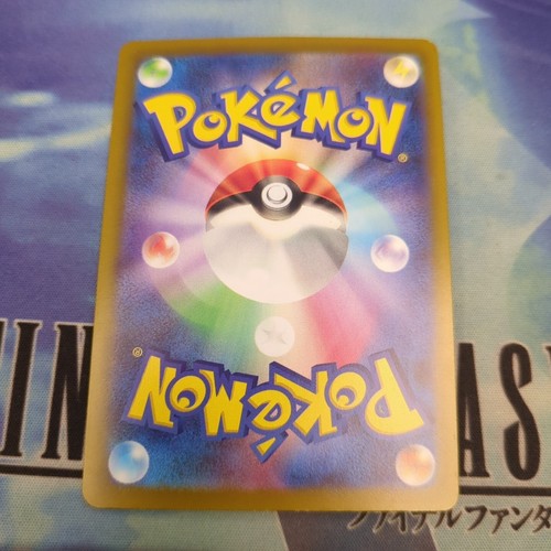 Pokemon Japan SV7 : Stellar Miracle Mow Rotom 006/102 - Picture 2 of 2