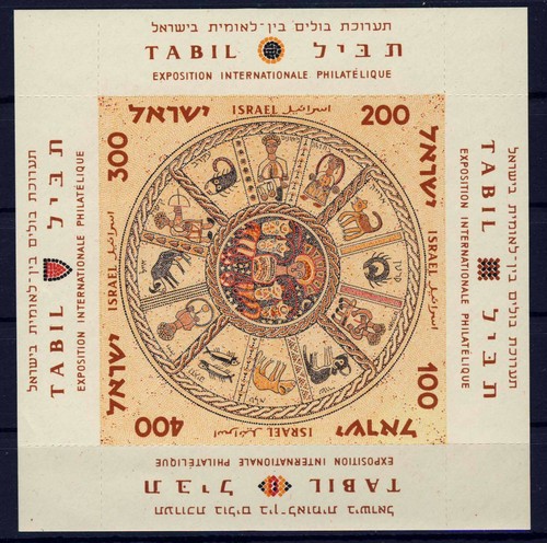 Israel #04  Block of 4 MNH
