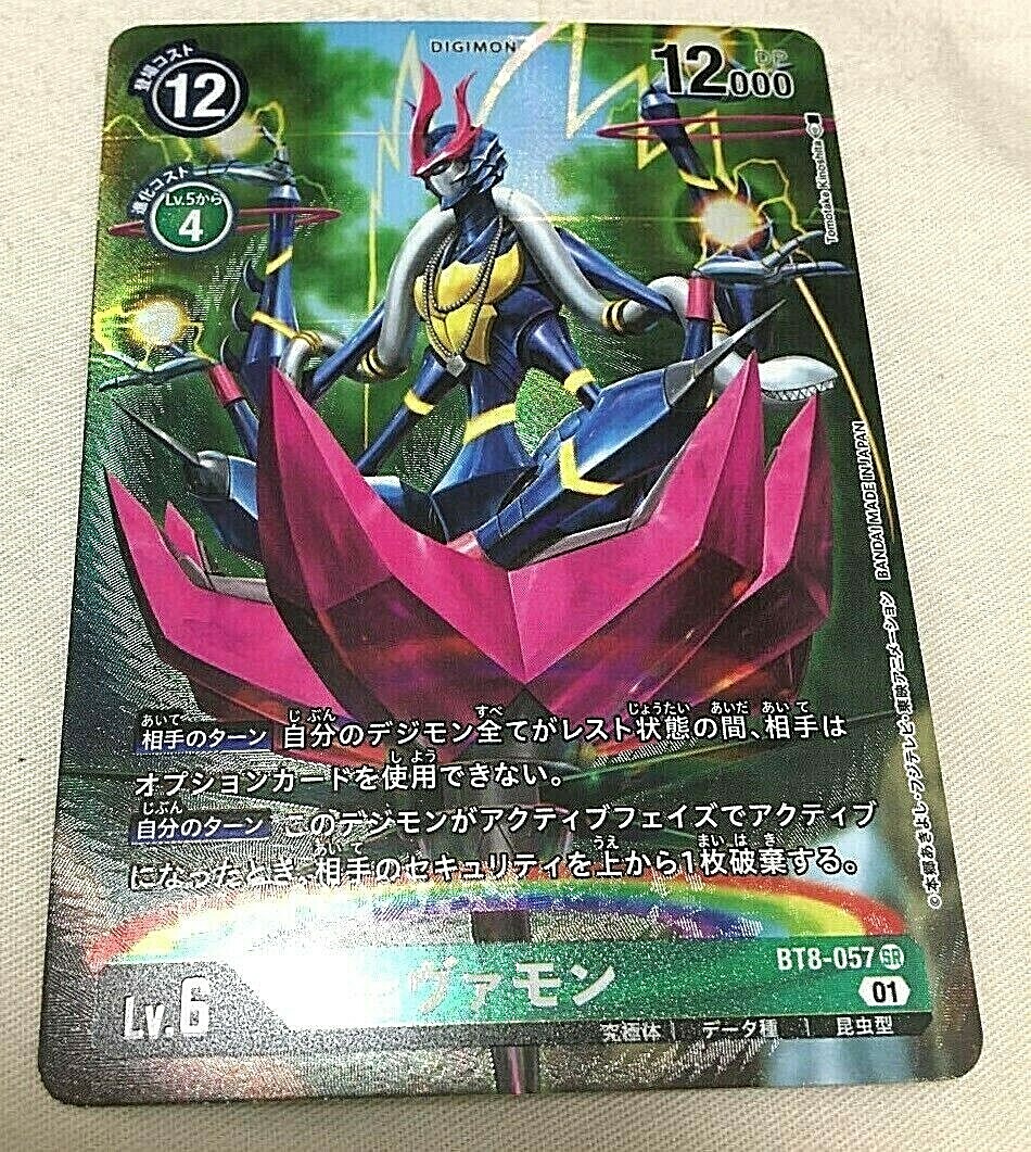 連携攻撃 シノン　SP PSA10 連携攻撃 シノン SP PSA10 PSA10】シノン 連携攻撃 SAO ヴァイス