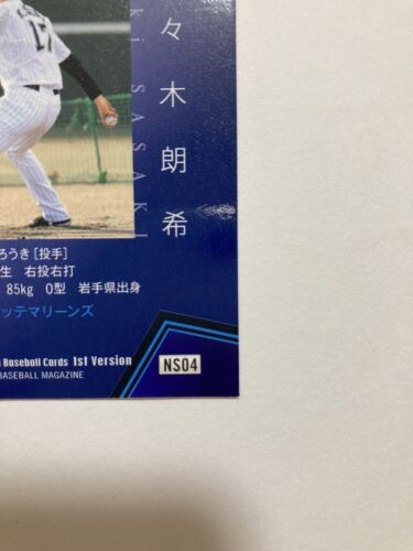 Roki Sasaki 2020 BBM 1st Version Rookie Card RC New Age Stars Japan Next Ohtani - Picture 10 of 11