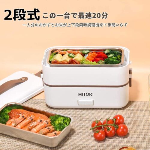MITORI 2-stage rice cooker 0.5~1.5 cups lunch box 800ml 11Dx24Wx15Hcm FH-A08 New - Picture 11 of 12