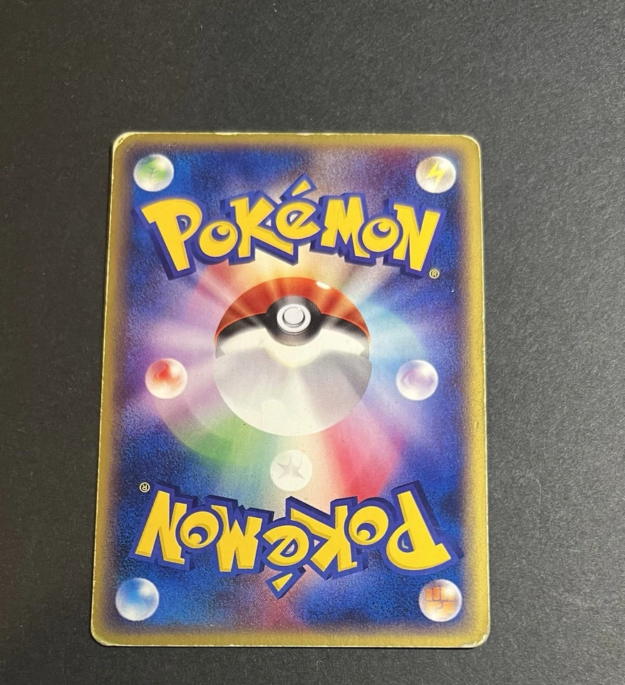 Zapdos 038/092 The Town on No Map Holo Japanese Unlimited Played HP PSA 1 SWIRL - Image 2 of 3