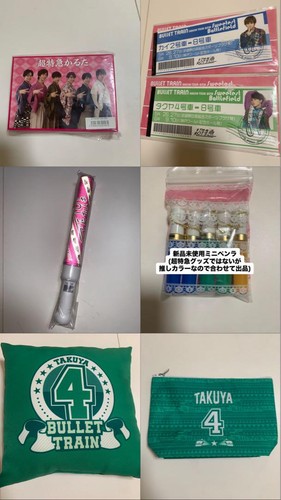 Super Express Bulk Sale Kusakawa Takuya Ogasawara Sea Live Photography - Bild 6 von 12