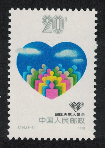 Intl Volunteers Day China 1988 MNH SG#3589 MI#2212 Sc#2181 - 第 1/1 張圖片