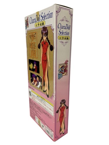 Sakura Taisen - Ri Kohran - CharaDoll Selection (2) (SEGA) - NUEVO EN CAJA - Imagen 7 de 12