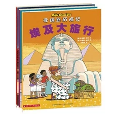 Magic School Bus Humanities Edition (3 volumes) four...