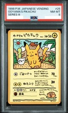 PSA 8 Ooyama's Pikachu 25 Vending Series 3 1998 Japanese Pokemon Card Promo Rare