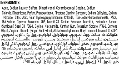 Clear Women's Anti-Dandruff Shampoo With Ginger Roots Anti-Hair Fall 4 X 180ml - Picture 11 of 11