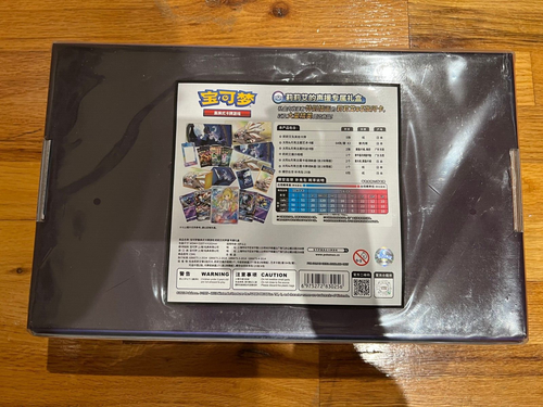 Pokemon Scatola Regalo Esclusiva Cinese Semplificata Supporto Giglio - VENDITORE USA - Foto 2 di 6